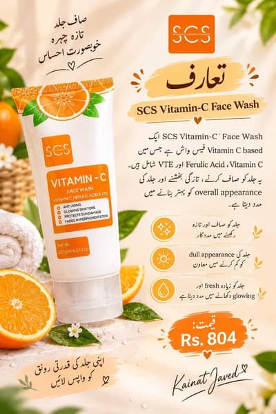 Face Wash