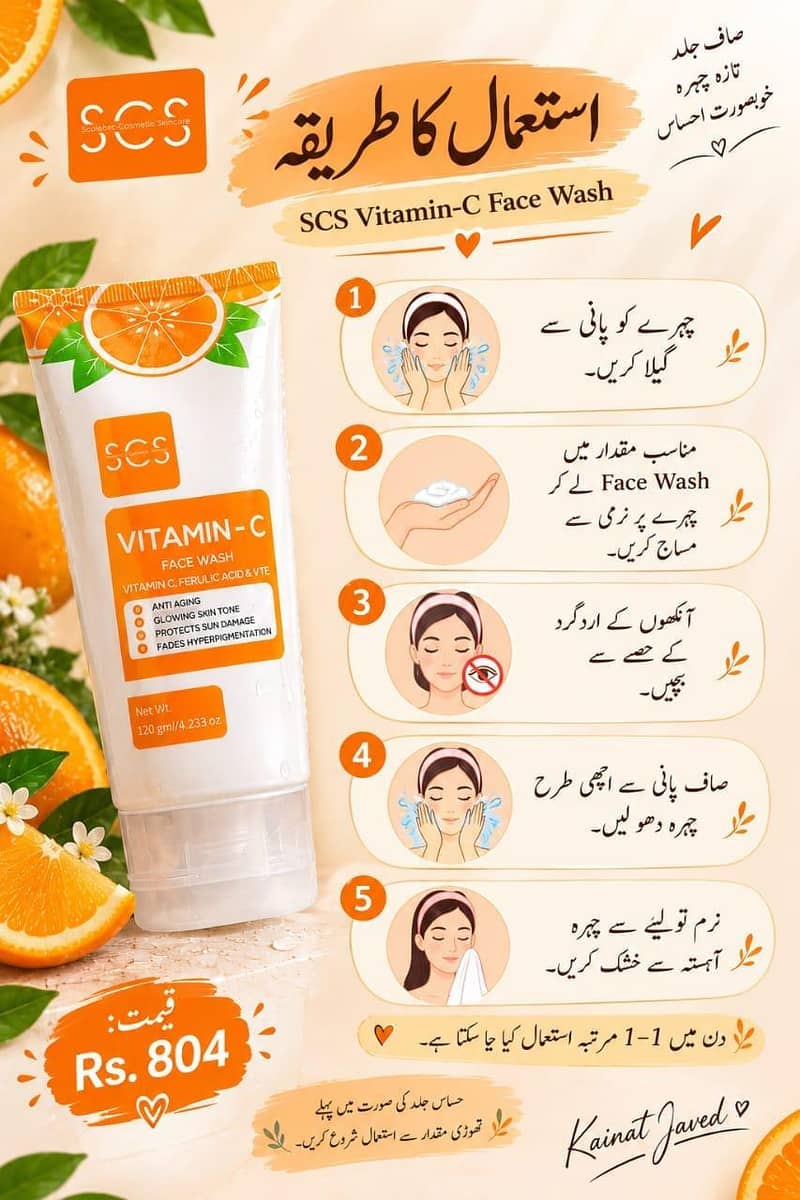 Face Wash 1