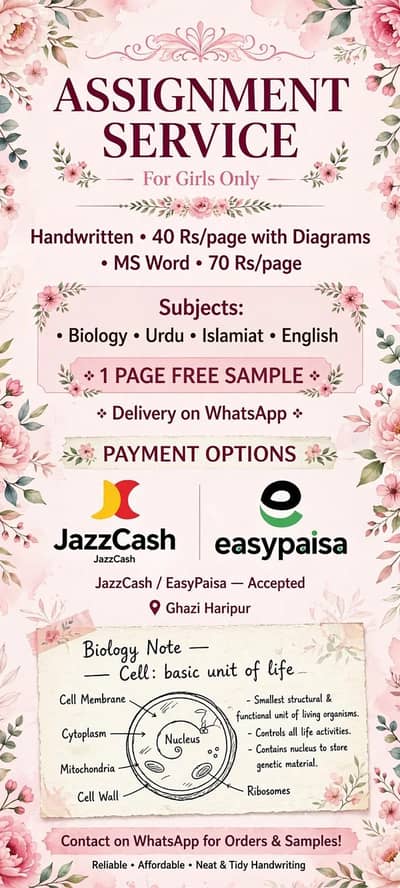 Handwritten Assignment Service For Girls - 40 Rs/Page - Ghazi Haripur
