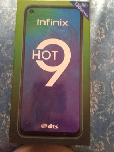 Sirf box