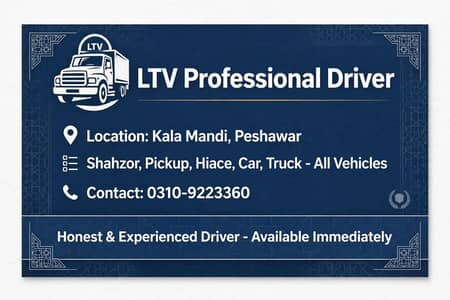 LTV available Peshawar Kala Mandi