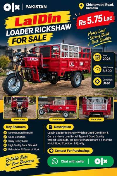 LalDin Loader Rickshaw For Sale