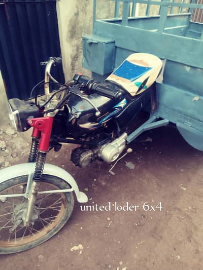 United 100CC 19B model hy engine New kam howa hy