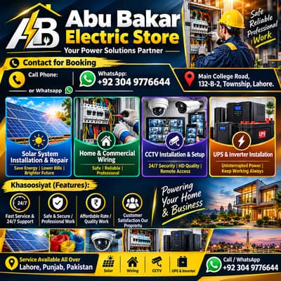 Solar System Installation, Electrician, CCTV & UPS Services Lahore