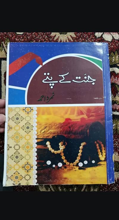 best selling popular books
