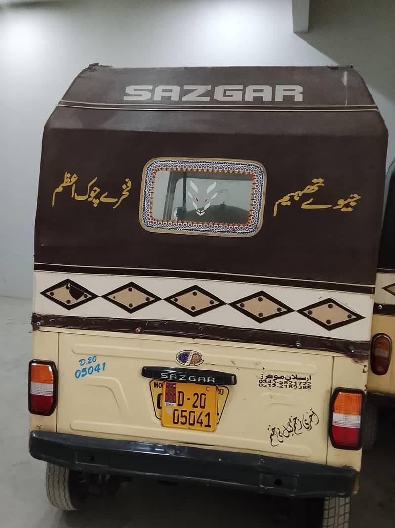 Rickshaw 20 model farokhat 1