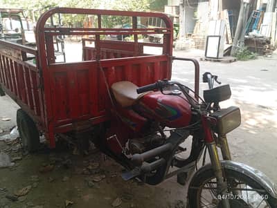 United Bike 100cc Loader