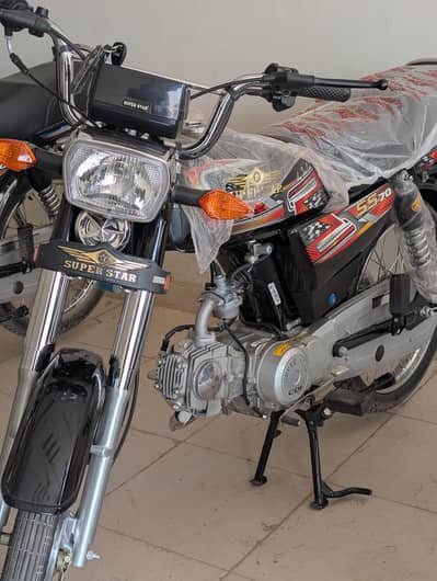Superstar SS70cc Black New 2027 model