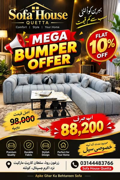 Luxury L-Shape Sofa Set with Ottomans & Center Table