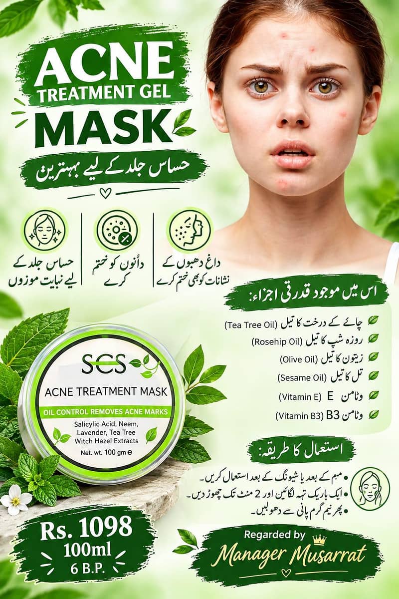 remove your pimples 0