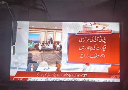 samart led for yotube he chiz working ma ha bs said par ak lain ha