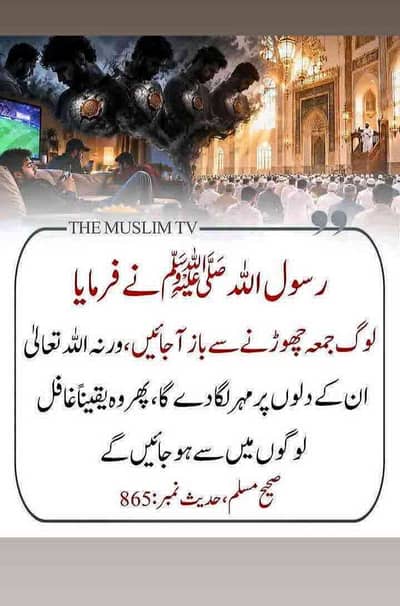 M Farooq