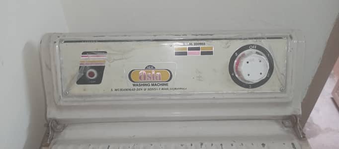 SUPER ASIA DRYER