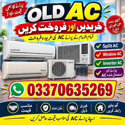 Old AC Sale Purchase | Split AC, Window AC, Inverter AC Buy & Sell