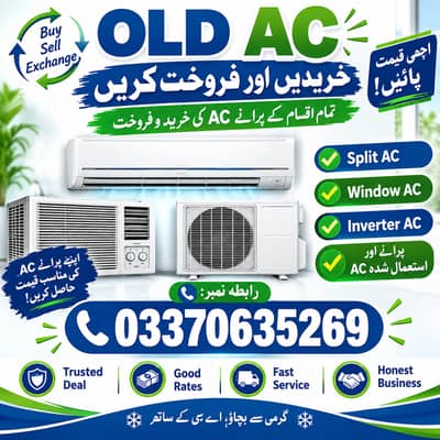 Old AC Sale Purchase | Split AC, Window AC, Inverter AC Buy & Sell
