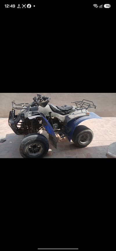 ATV Quad Bike for Sale at Best Price