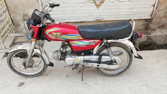 road princ 2020 contact o3,15,549,24,49