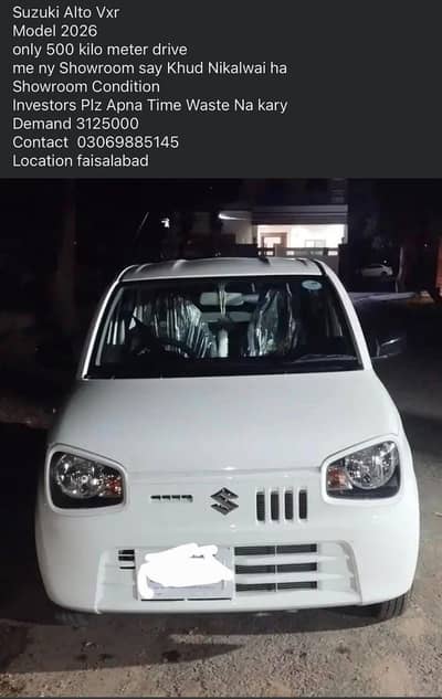 Suzuki Alto 2026