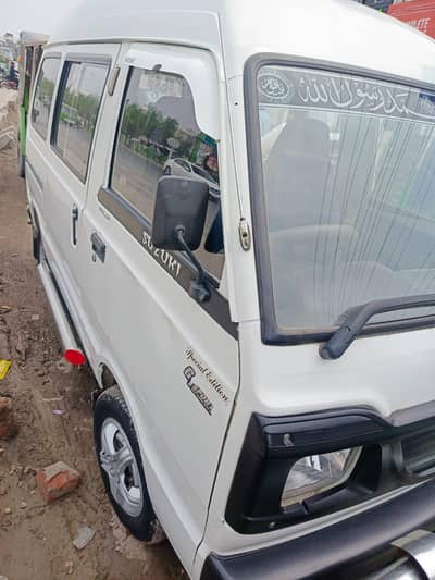 Suzuki Bolan 2021