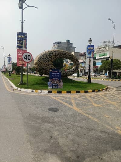 5.33 Marla Size (30x40) Commercial Plot available for Sale (150) ' Main Boulevard Central Park Lahore.