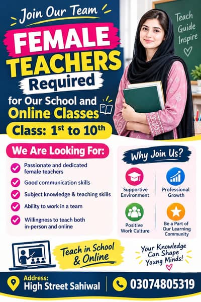FEMALE TEACHERS REQUIRED