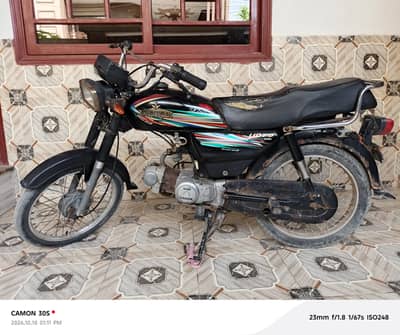 Unique Xtreme UD 70 2017