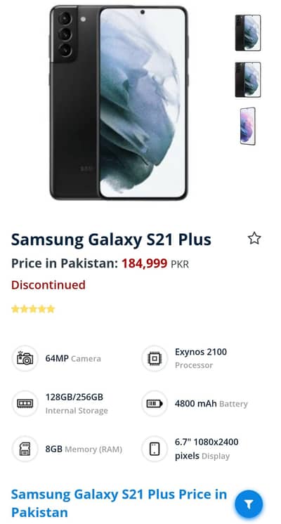 Samsung Mobile S21 Plus