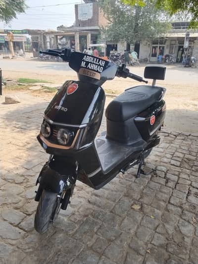Metro sccoty for sale