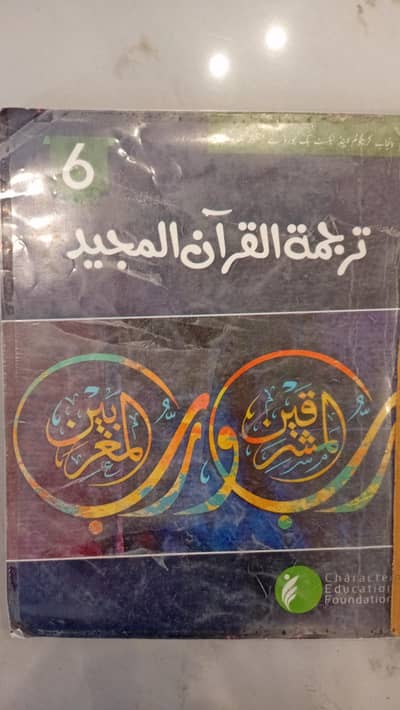 Affordable books