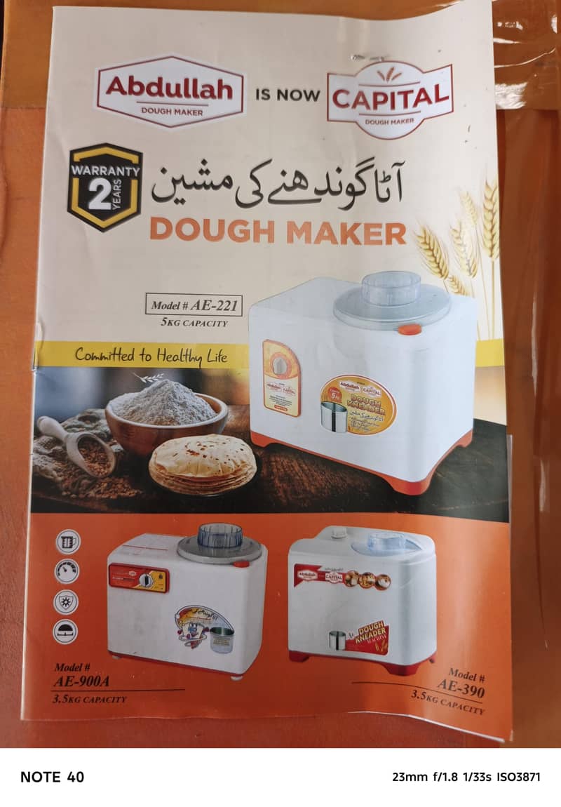 Abdullah Dough Maker 5