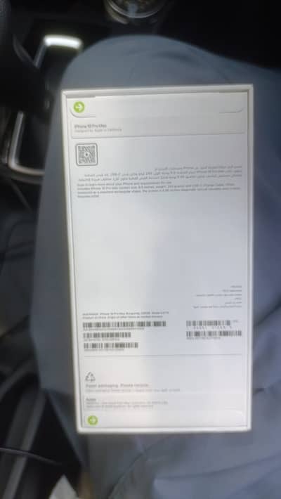 Apple iPhone 18 Pro Max Burgundy non active