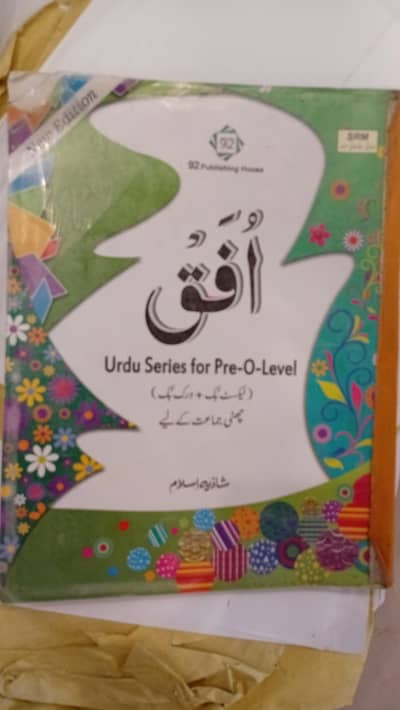 Affordable books