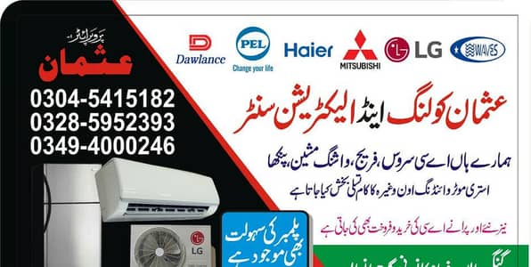 Usman cooling and elctrishon center and AC sale perchez