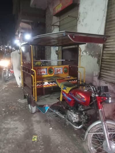 cash and qist ho sakti