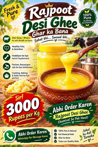 Pure home made Desi ghee for sale
