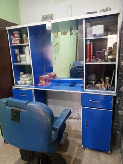 polour chair and dressing table