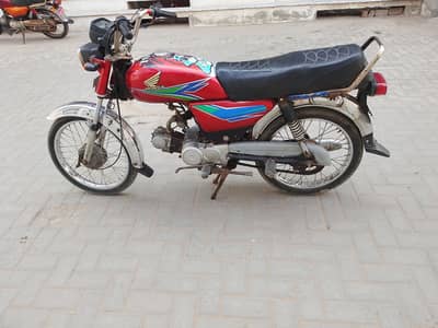 Honda 70 model 2001 copy letter ok biometric Nahin hai