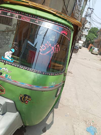 نیو ایشیا فور سٹوک