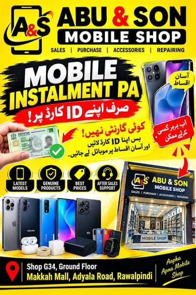 New Mobile available on id carc just