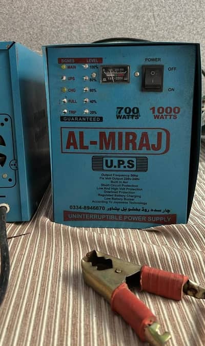 AL-MIRAJ UPS – Japanese Technology | Built-in AVR | 220V–240V Output