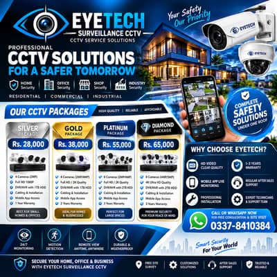 CCTV Cameras | Security Cameras | Hikvision Cameras | Dahua Cameras