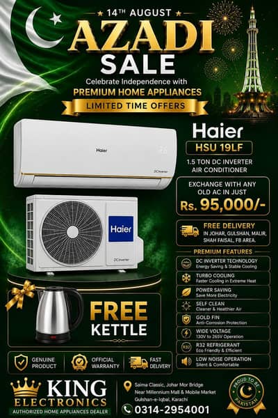 Haier 19LF 1 Ton Inverter AC