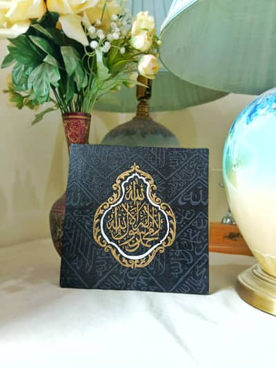 Handmade Kiswah Islamic Calligraphy Canvas Painting