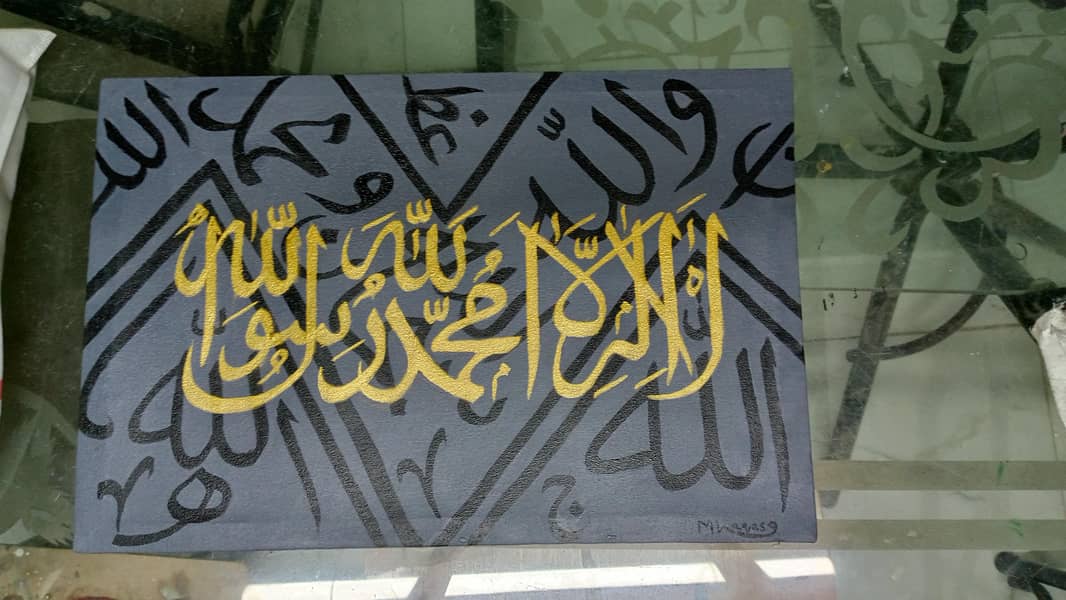 kalma touheed calligraphy 0