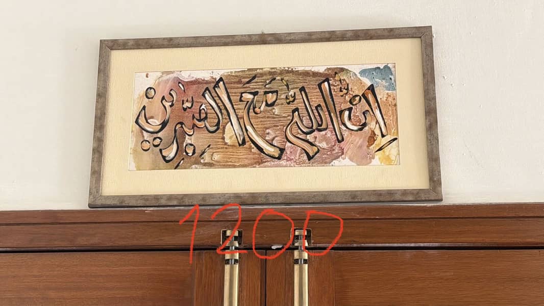 Wall Hanging Frames 5