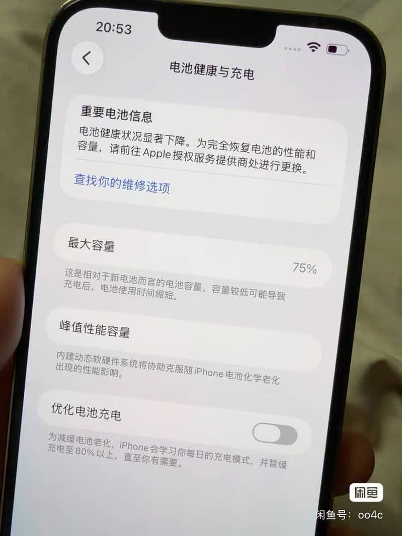 Iphone 13 pro max jv 1