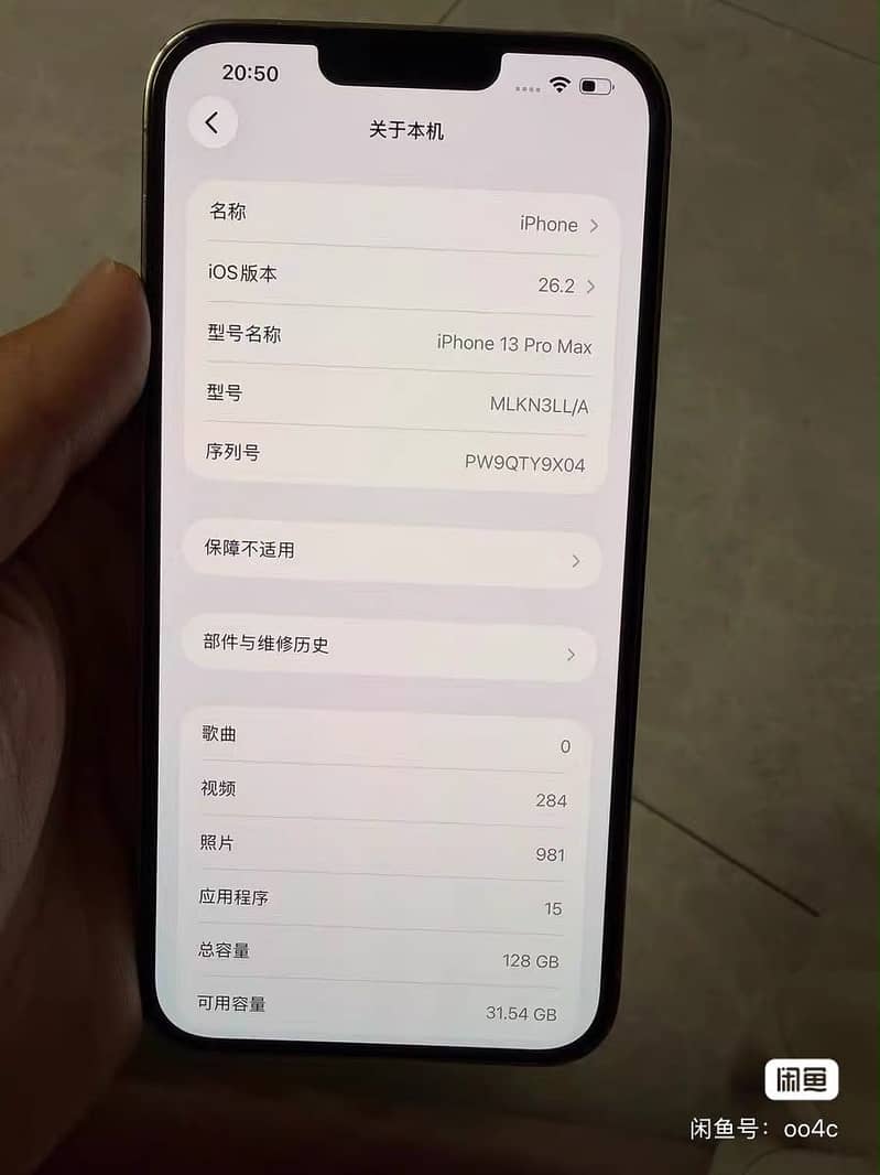 Iphone 13 pro max jv 2