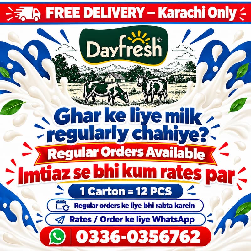 behtreen doodh 1
