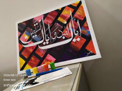Yasir caligraphy