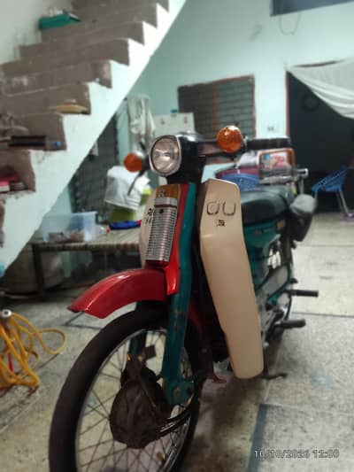Scooter